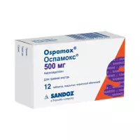 Оспамокс 500 мг таблетки покрытые пленочной оболочкой 12 шт
