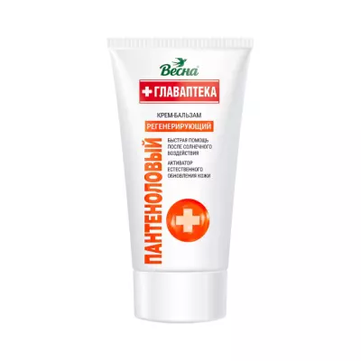 Весна Главаптека пантеноловый крем-бальзам 150 мл 1 шт