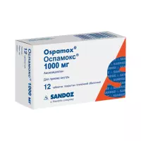 Оспамокс 1000 мг таблетки покрытые пленочной оболочкой 12 шт