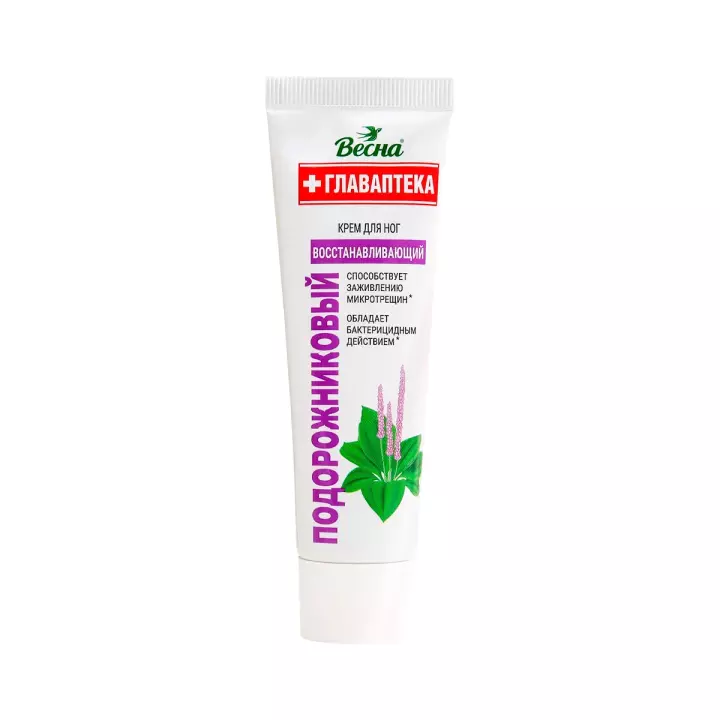 Весна Главаптека подорожниковый крем для ног 45 мл 1 шт