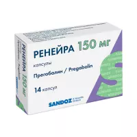 Ренейра 150 мг капсулы 14 шт