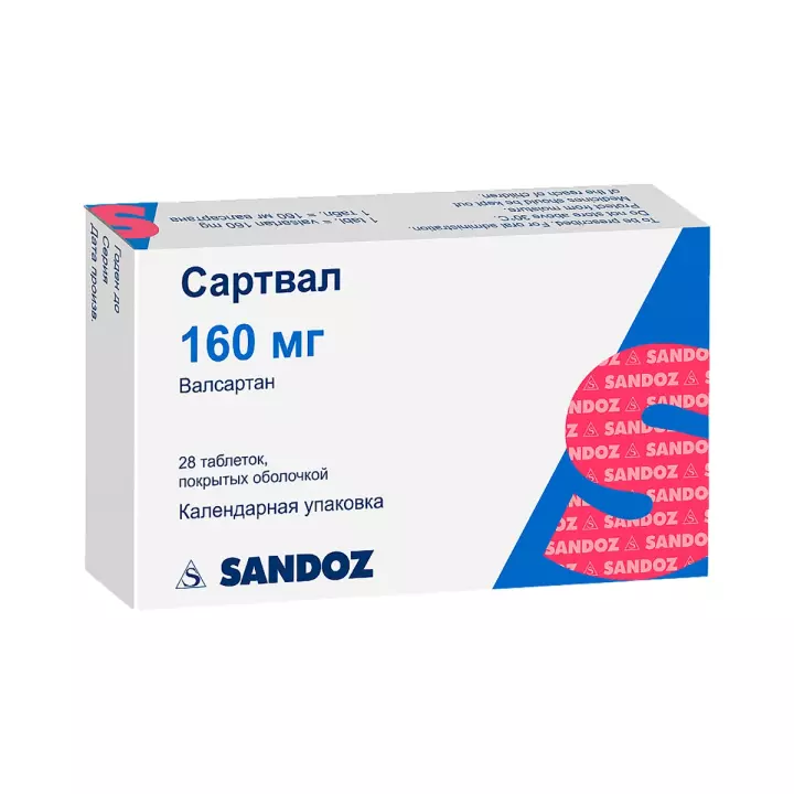 Сартвал 160 мг таблетки покрытые оболочкой 28 шт