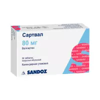Сартвал 80 мг таблетки покрытые оболочкой 28 шт