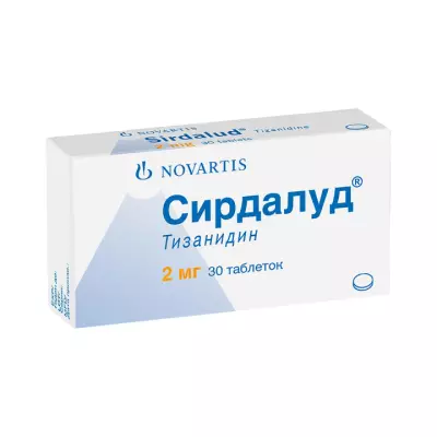 Сирдалуд 2 мг таблетки 30 шт