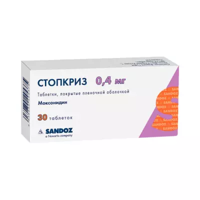 Стопкриз 0,4 мг таблетки покрытые пленочной оболочкой 30 шт