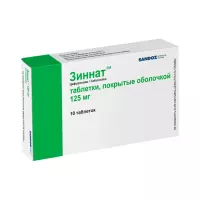 Зиннат 125 мг таблетки покрытые оболочкой 10 шт