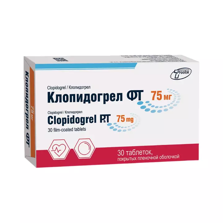 Клопидогрел ФТ 75 мг таблетки покрытые пленочной оболочкой 30 шт