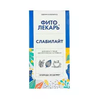 Фитолекарь Слабилайт 1,7 г фильтр-пакет 25 шт