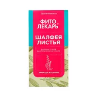 Фитолекарь Шалфея листья 100 г пакет 1 шт