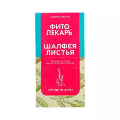 Фитолекарь Шалфея листья 100 г пакет 1 шт
