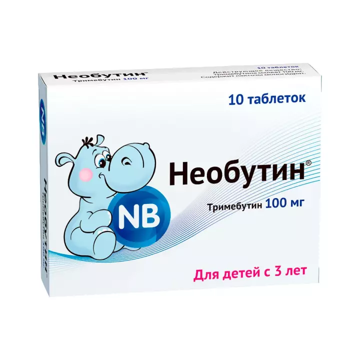 Необутин 100 мг таблетки 10 шт