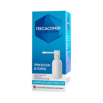 Гексаспрей 2,5 % аэрозоль для местного применения 30 г флакон 1 шт