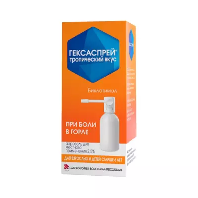 Гексаспрей тропический вкус 2,5 % аэрозоль для местного применения 30 г флакон 1 шт