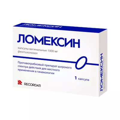 Ломексин 1000 мг капсулы вагинальные 1 шт
