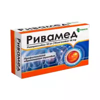 Ривамед 15 мг таблетки покрытые пленочной оболочкой 30 шт