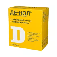 Де-Нол 120 мг таблетки покрытые пленочной оболочкой 112 шт