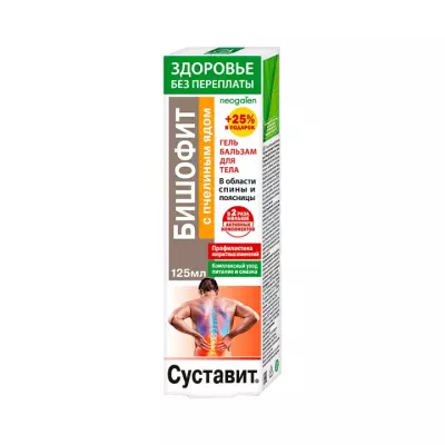 Суставит Бишофит с пчелиным ядом гель-бальзам для тела 125 мл 1 шт Neogalen Здоровье без переплаты