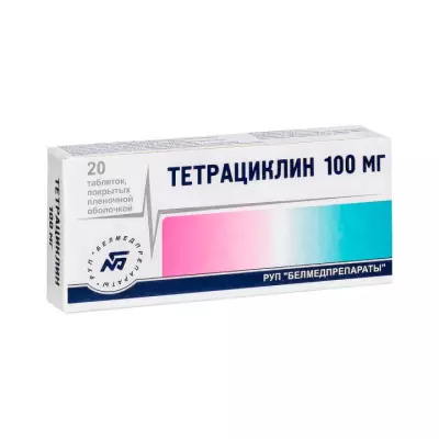 Тетрациклин 100 мг таблетки покрытые оболочкой 20 шт