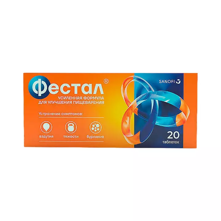 Фестал таблетки кишечнорастворимые 20 шт