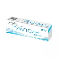 Гиал-Син Пролонг (натрия гиалуронат) 40 мг/2 мл раствор для внутрисуставного введения стерильный 2 мл шприц 1 шт ГиалСин