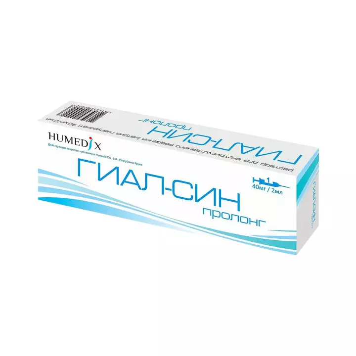 Гиал-Син Пролонг (натрия гиалуронат) 40 мг/2 мл раствор для внутрисуставного введения стерильный 2 мл шприц 1 шт ГиалСин