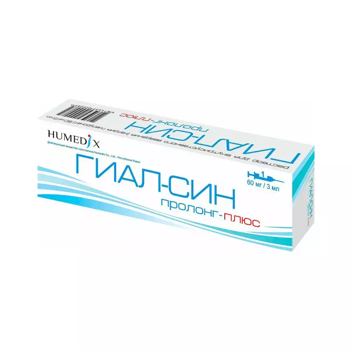 Гиал-Син Пролонг-Плюс (натрия гиалуронат) 60 мг/3 мл раствор для внутрисуставного введения стерильный 3 мл шприц 1 шт ГиалСин