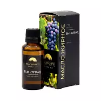 Масло косметическое жирное Виноград 30 мл 1 шт BlackForest