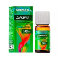 Аромакомпозиция эфирных масел Дыхание+ 10 мл 1 шт AROMA'Saules