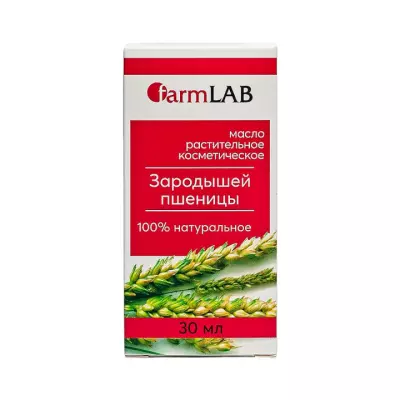 Масло косметическое Зародышей пшеницы 30 мл 1 шт FarmLAB