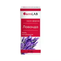 Масло эфирное Лаванда 10 мл 1 шт FarmLAB