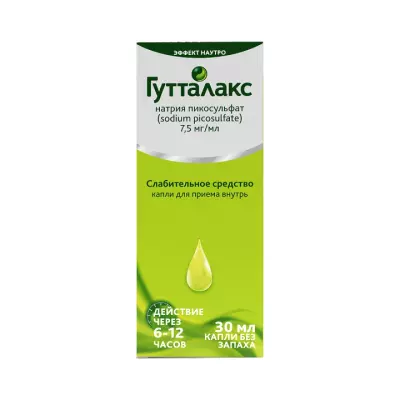 Гутталакс 7,5 мг/мл капли для приема внутрь 30 мл флакон 1 шт