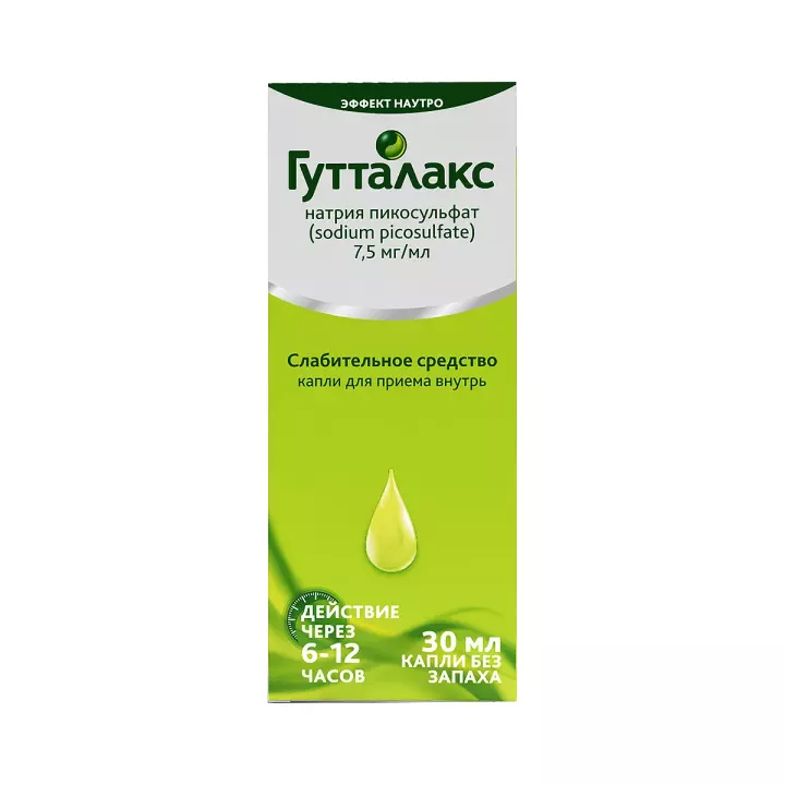Гутталакс 7,5 мг/мл капли для приема внутрь 30 мл флакон 1 шт