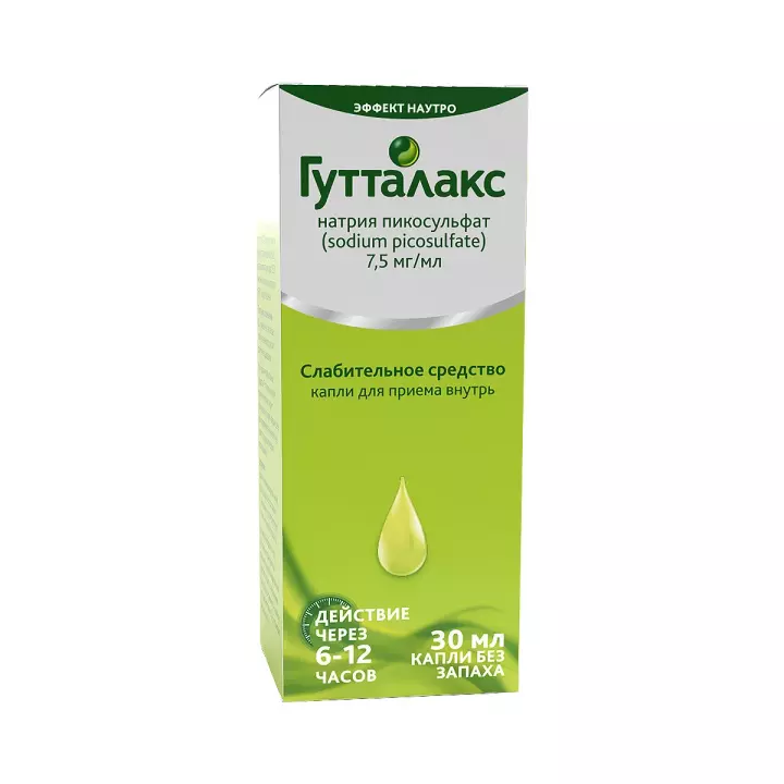 Гутталакс 7,5 мг/мл капли для приема внутрь 30 мл флакон 1 шт