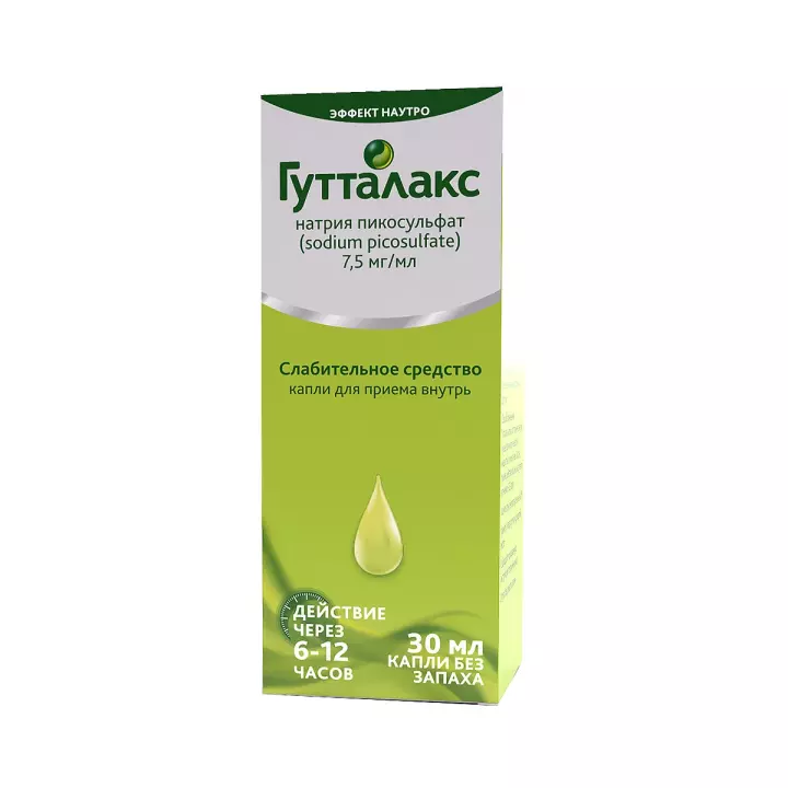Гутталакс 7,5 мг/мл капли для приема внутрь 30 мл флакон 1 шт