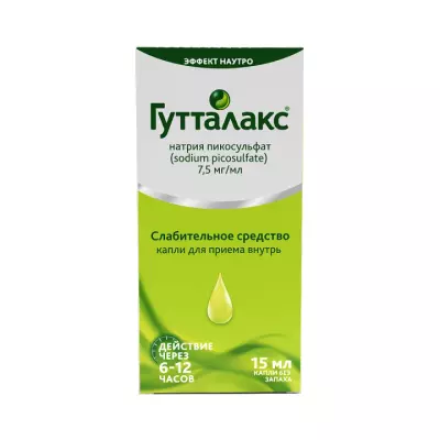 Гутталакс 7,5 мг/мл капли для приема внутрь 15 мл флакон 1 шт