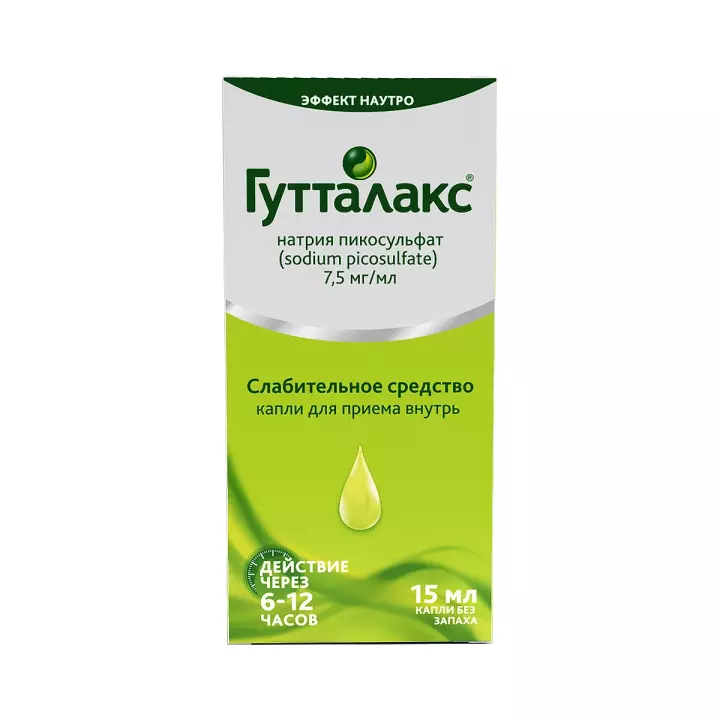 Гутталакс 7,5 мг/мл капли для приема внутрь 15 мл флакон 1 шт