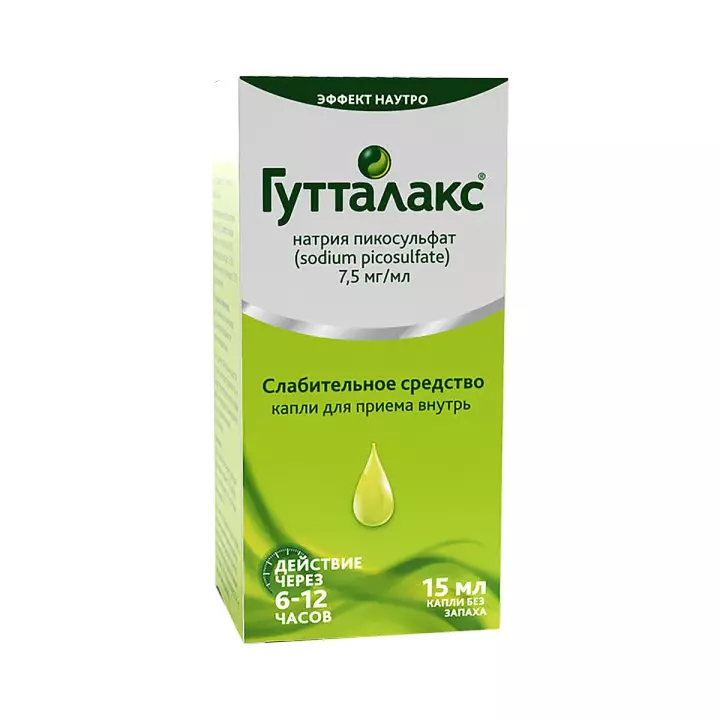 Гутталакс 7,5 мг/мл капли для приема внутрь 15 мл флакон 1 шт