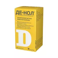 Де-Нол 120 мг таблетки покрытые пленочной оболочкой 56 шт
