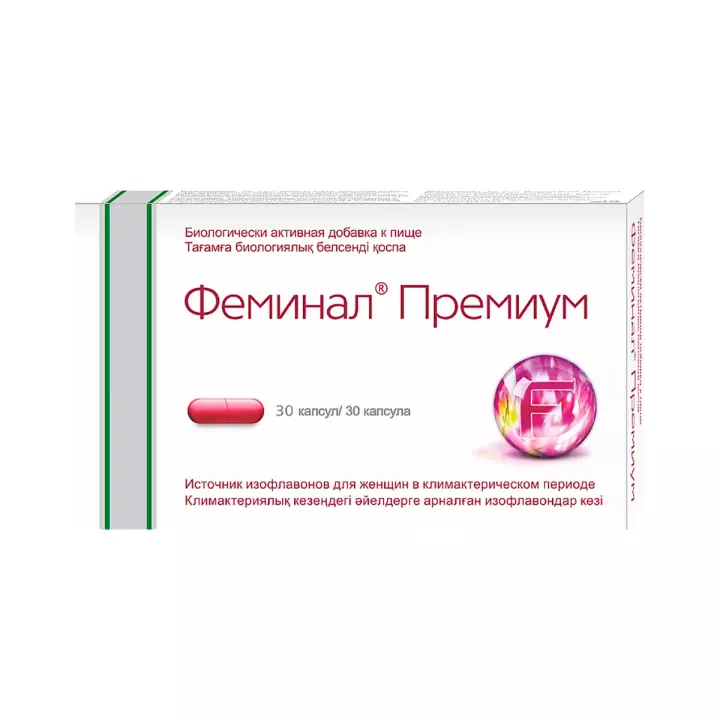 Феминал Премиум капсулы 221 мг 30 шт JGL