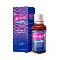 Зеркалин 10 мг/мл раствор для наружного применения 30 мл флакон 1 шт