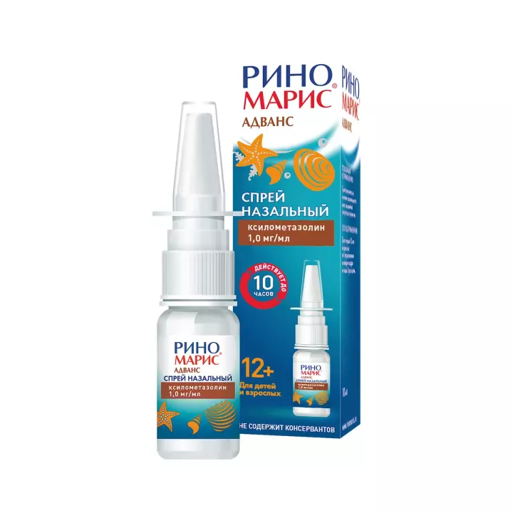 Риномарис Адванс 1 мг/мл спрей назальный 10 мл флакон 1 шт