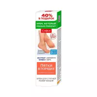 Софья Экстракт пиявки с мочевиной крем для ступней при натоптышах и сухих мозолях 125 мл 1 шт