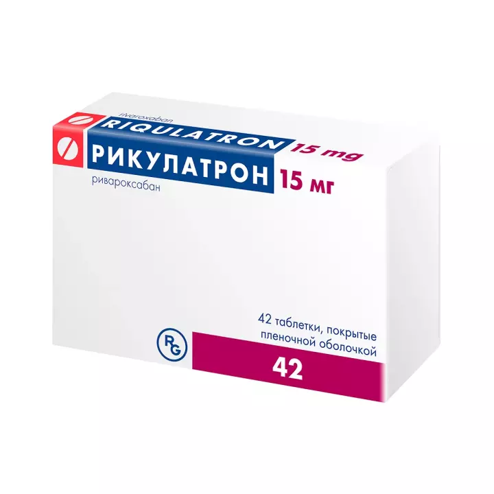 Рикулатрон 15 мг таблетки покрытые пленочной оболочкой 42 шт
