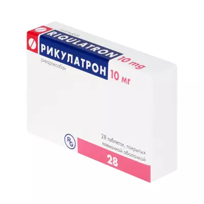 Рикулатрон 10 мг таблетки покрытые пленочной оболочкой 28 шт