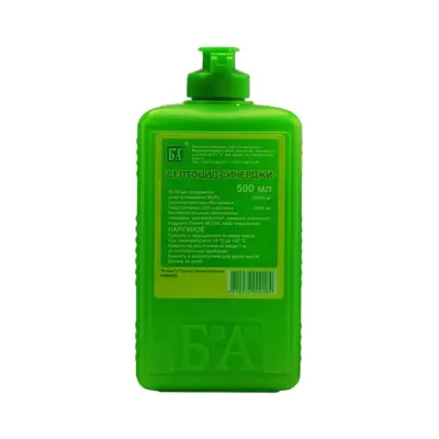 Септоцид-Синерджи раствор для наружного применения 500 мл 1 шт