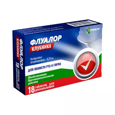 Флуалор клубника 8,75 мг таблетки для рассасывания 18 шт