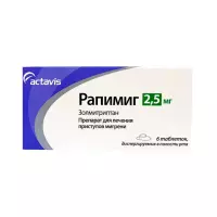 Рапимиг 2,5 мг таблетки диспергируемые в полости рта 6 шт