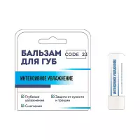 Code 23 Интенсивное увлажнение бальзам для губ 4,4 г 1 шт