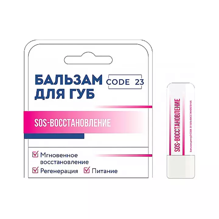 Code 23 SOS-Восстановление бальзам для губ 4,4 г 1 шт