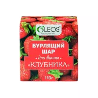 Oleos Бурлящий шар клубника бомбочка для ванны 110 г 1 шт